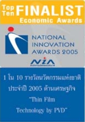 Award